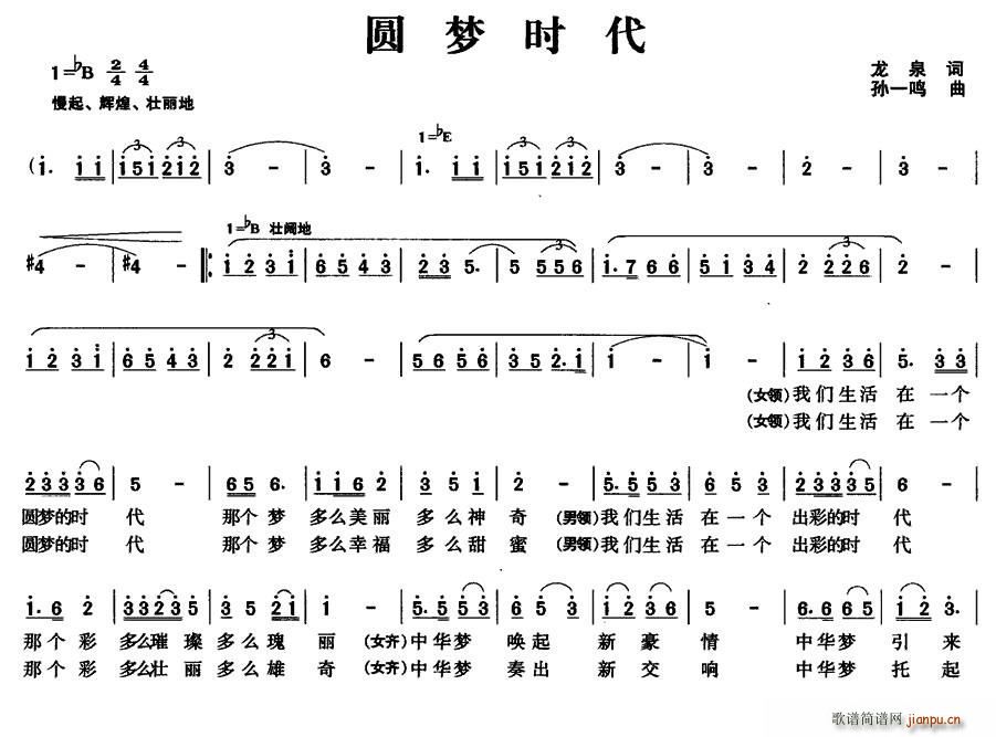 A(mng)r(sh)(ָV)1
