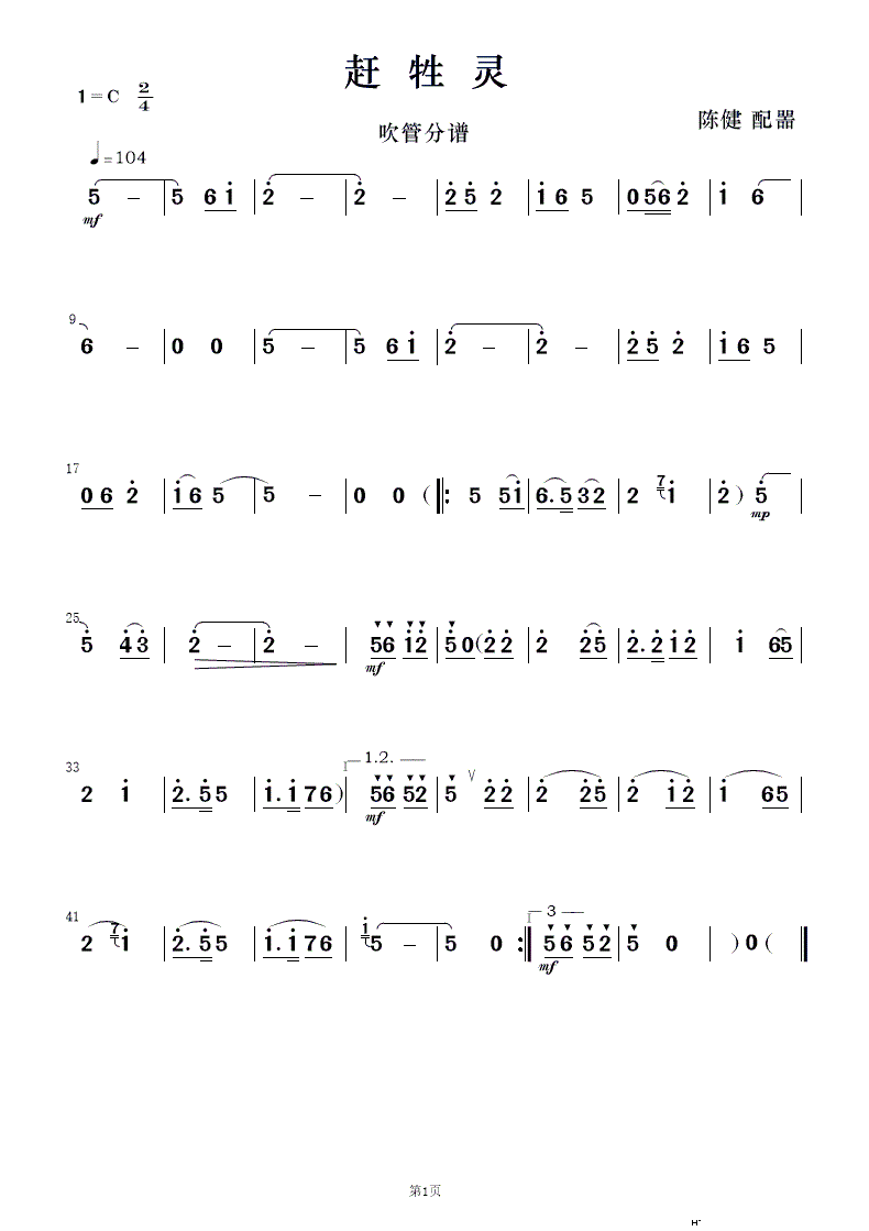 s` 質c(l )(V)7