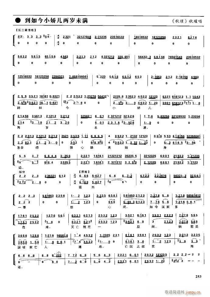  F 221 281(V)32