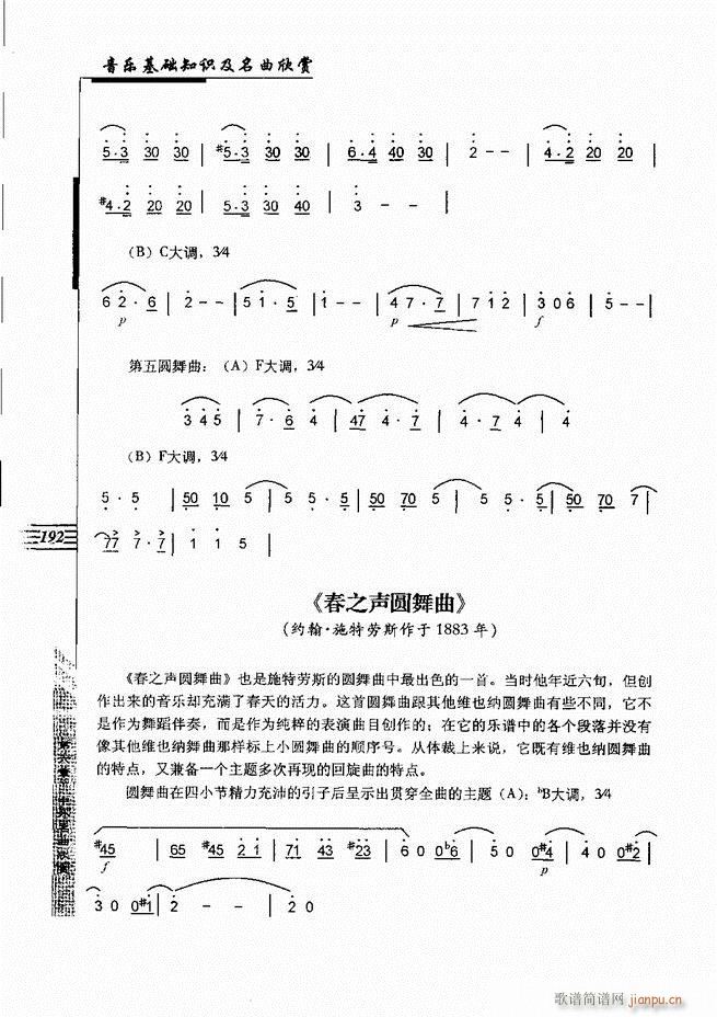 (l )A֪Rp181 240(ʮּ)12