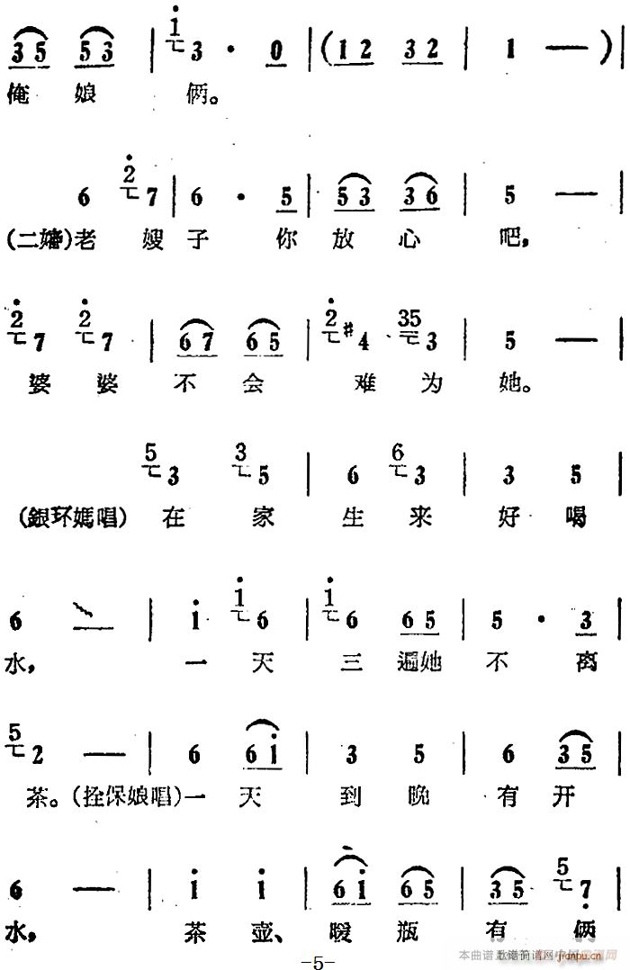 ۂzf(shu)f(shu)֪Ԓ(hu) Ӱ (yng) x ˨ yh(hun) (ʮּ)5