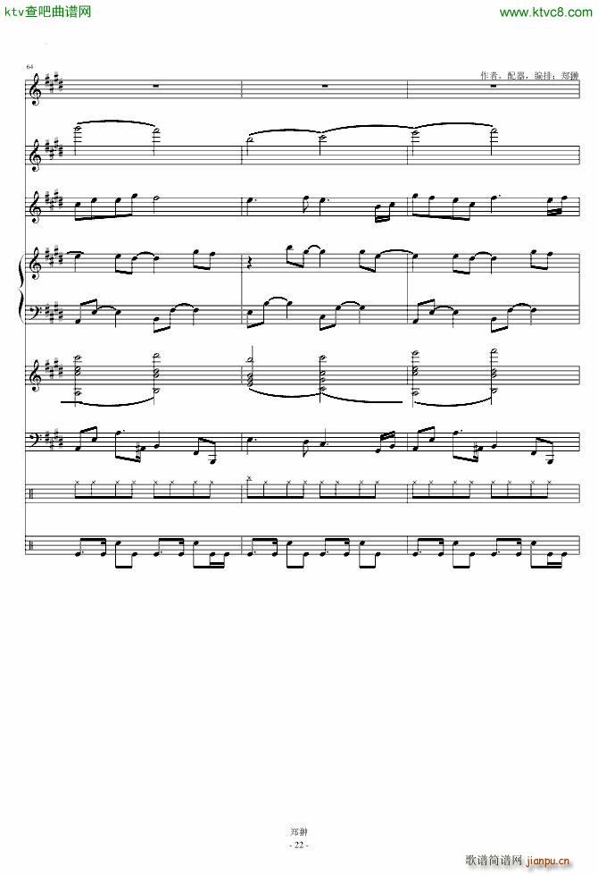 齭ɫModern Serenade(V)19