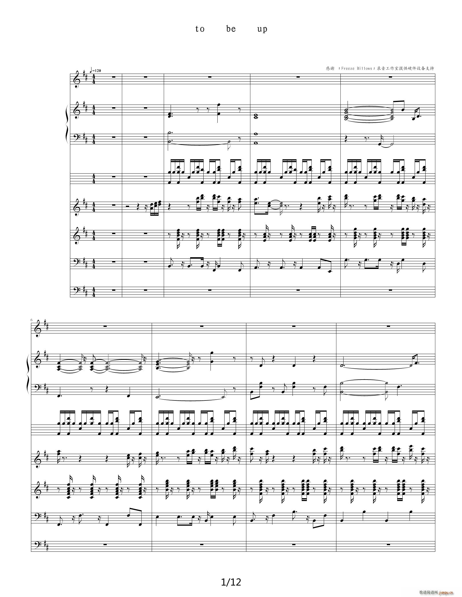 to be up D{(V)1