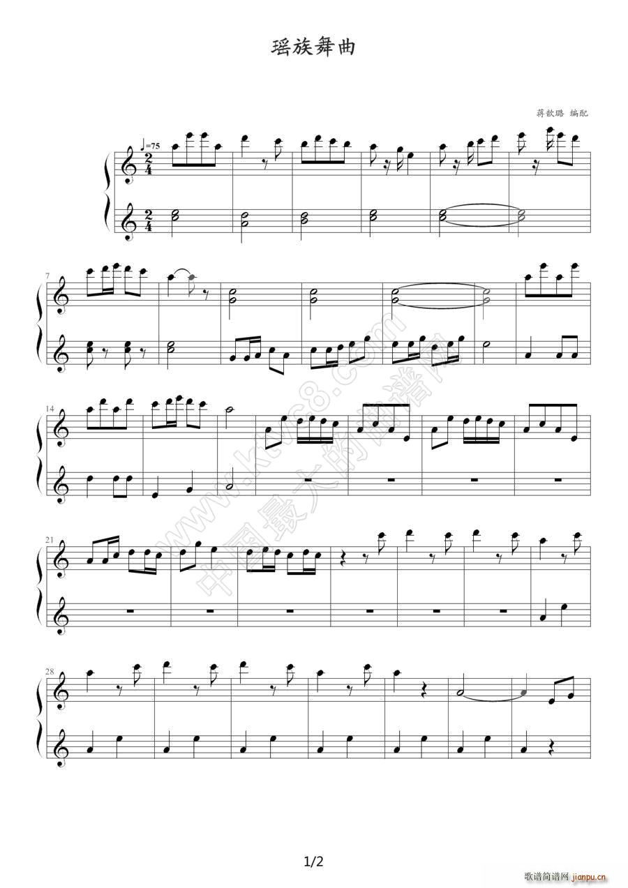  Y贾(V)1
