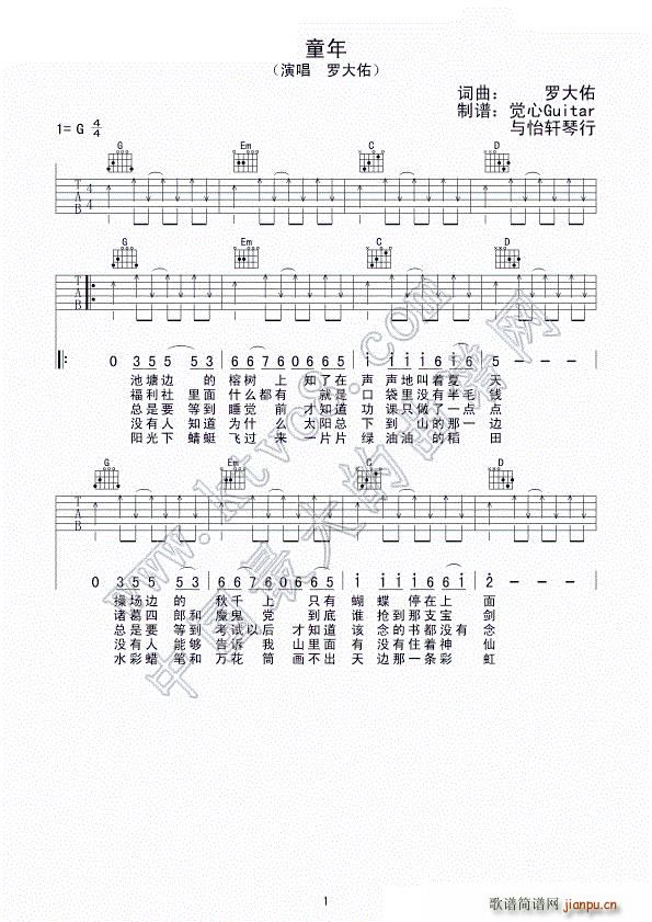ͯ X(ju)Guitar V(V)1