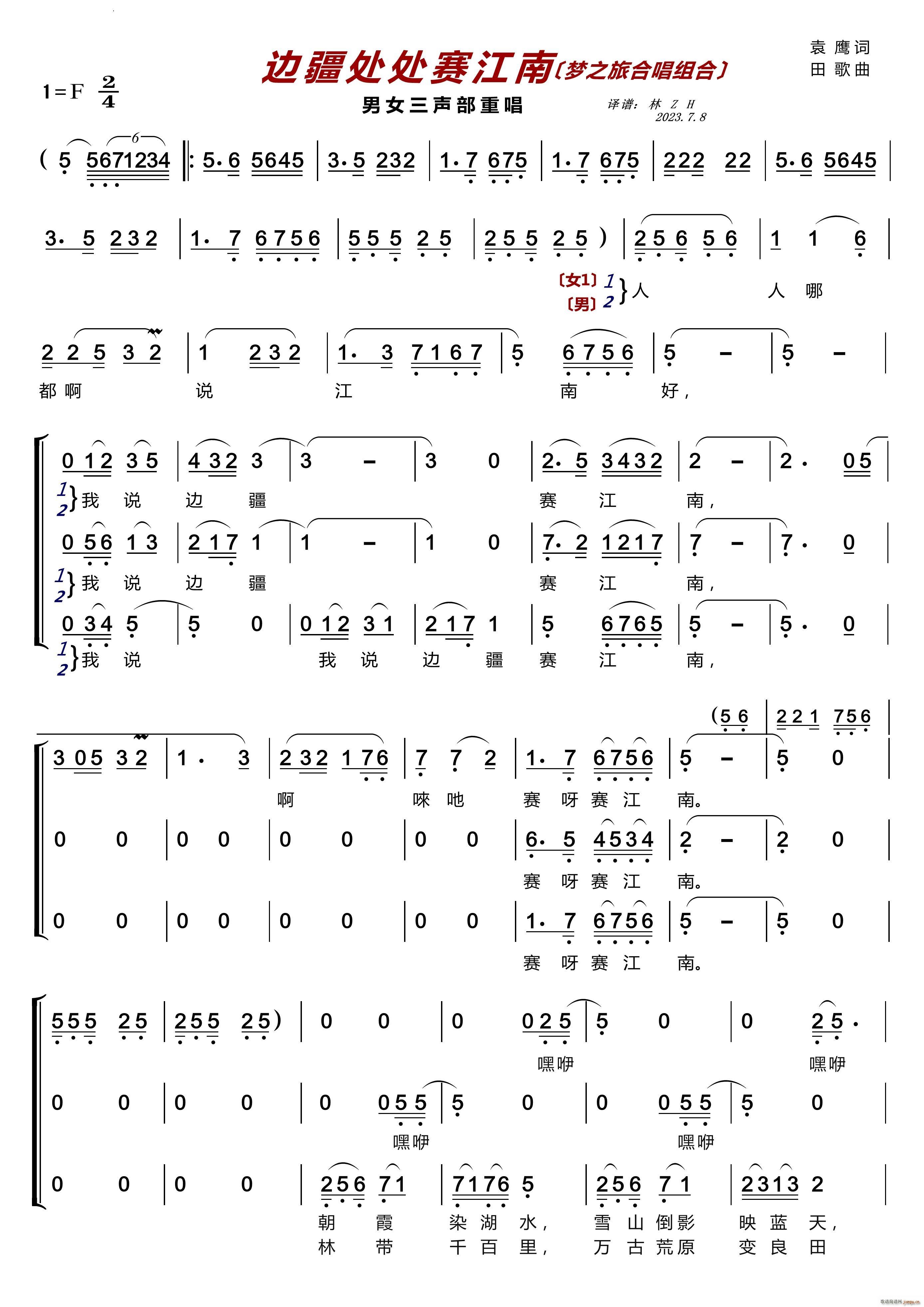 ߅ِ̎̎ϡ(mng)֮úϳMϡŮس(ϳV)1