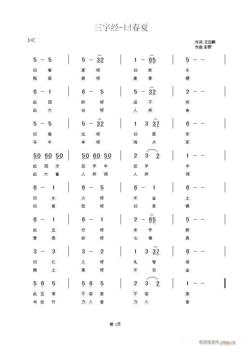 Ի(ָV)1