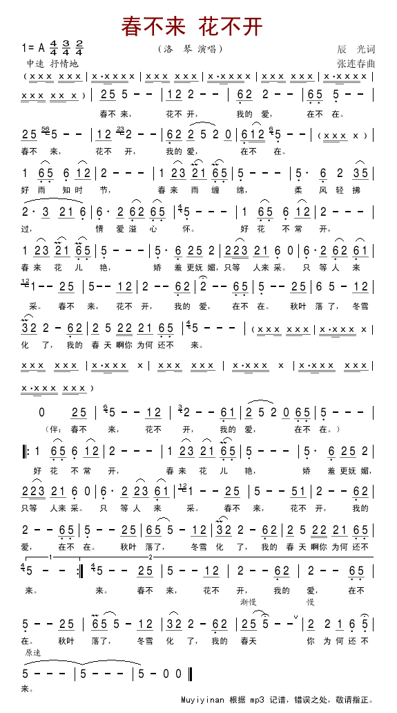 (li)_(ki)(ָV)1