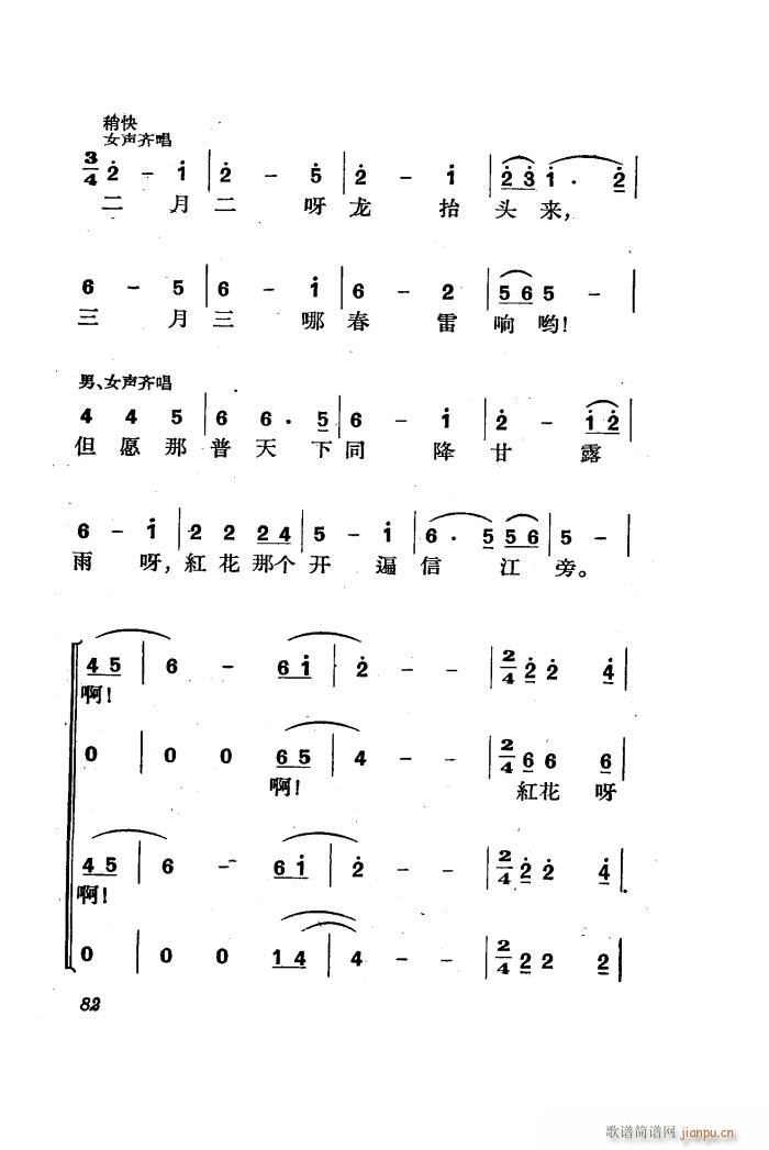  脡 ȫ 51 85(ʮּ)34