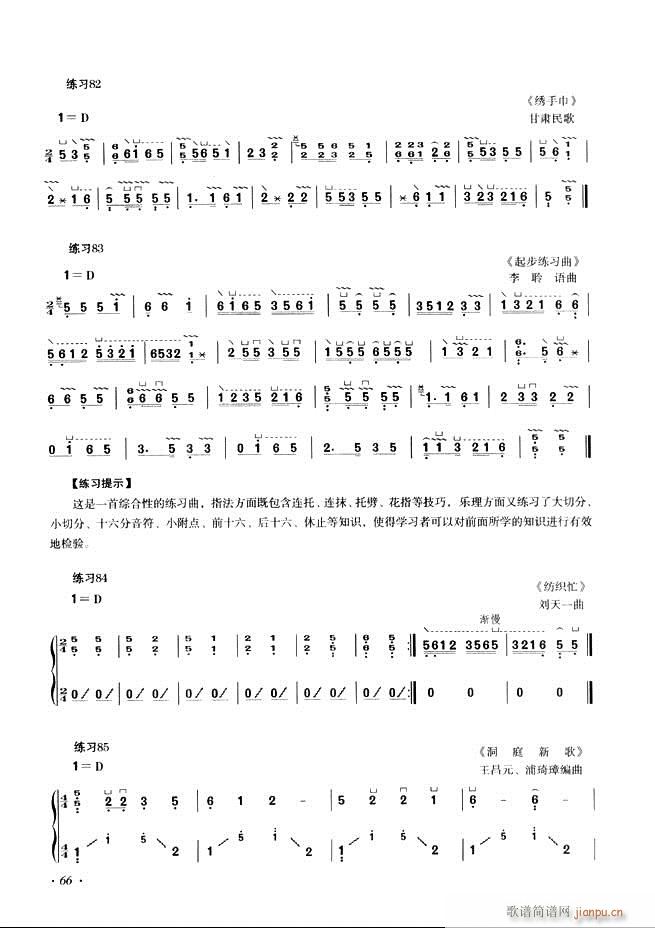 Ź~A̳ʮnĿ61 120(Ź~PV)6