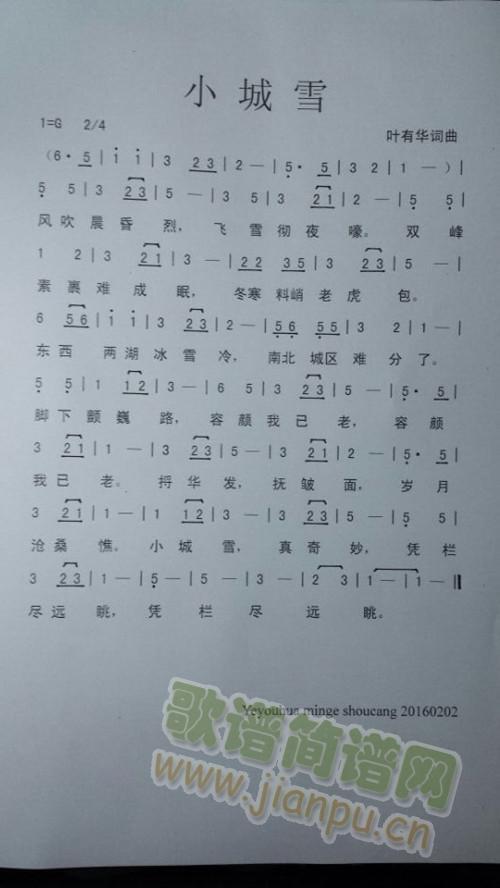 Сѩ(ָV)1