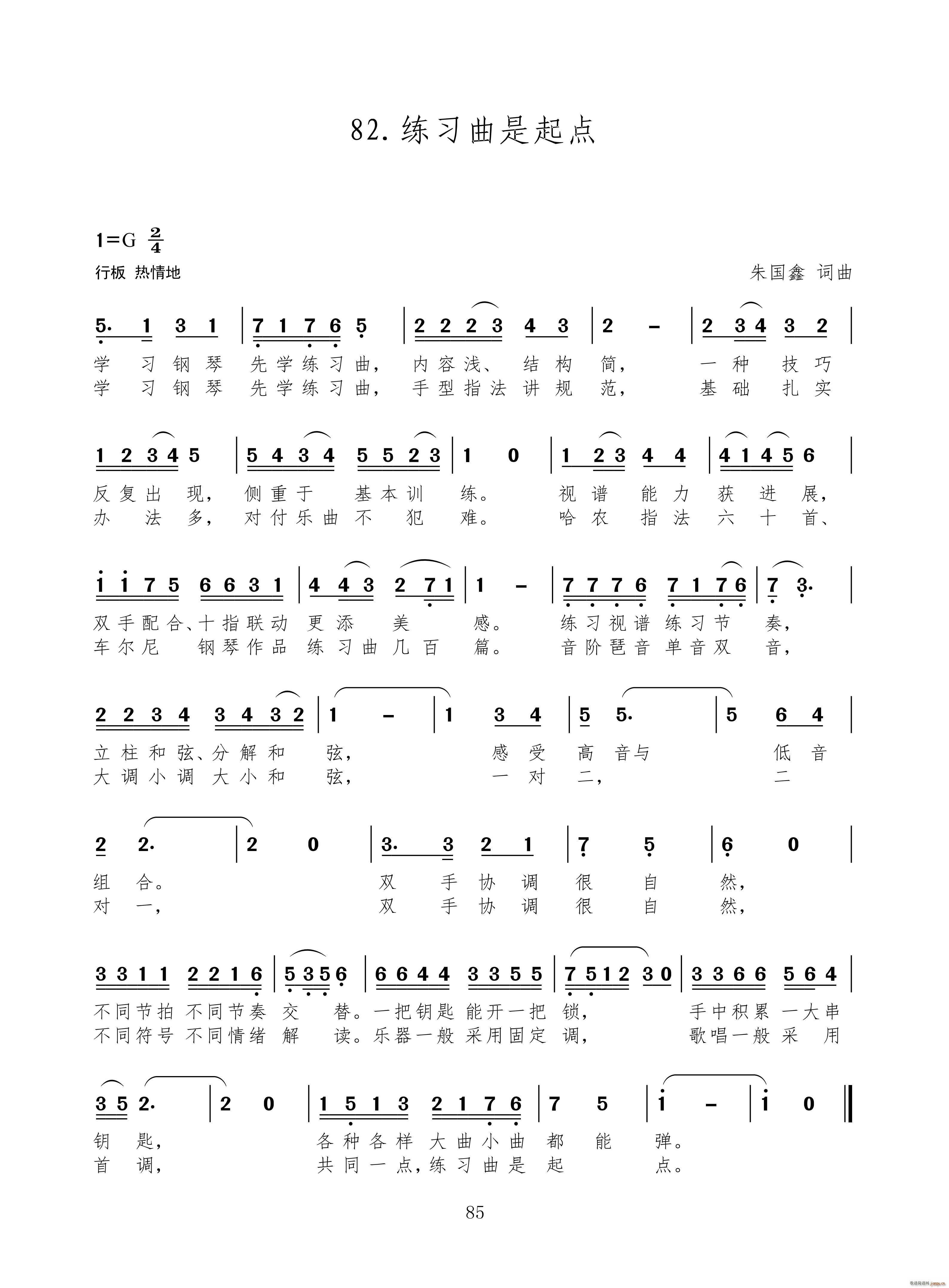 c(din) ¸100(ʮּ)1