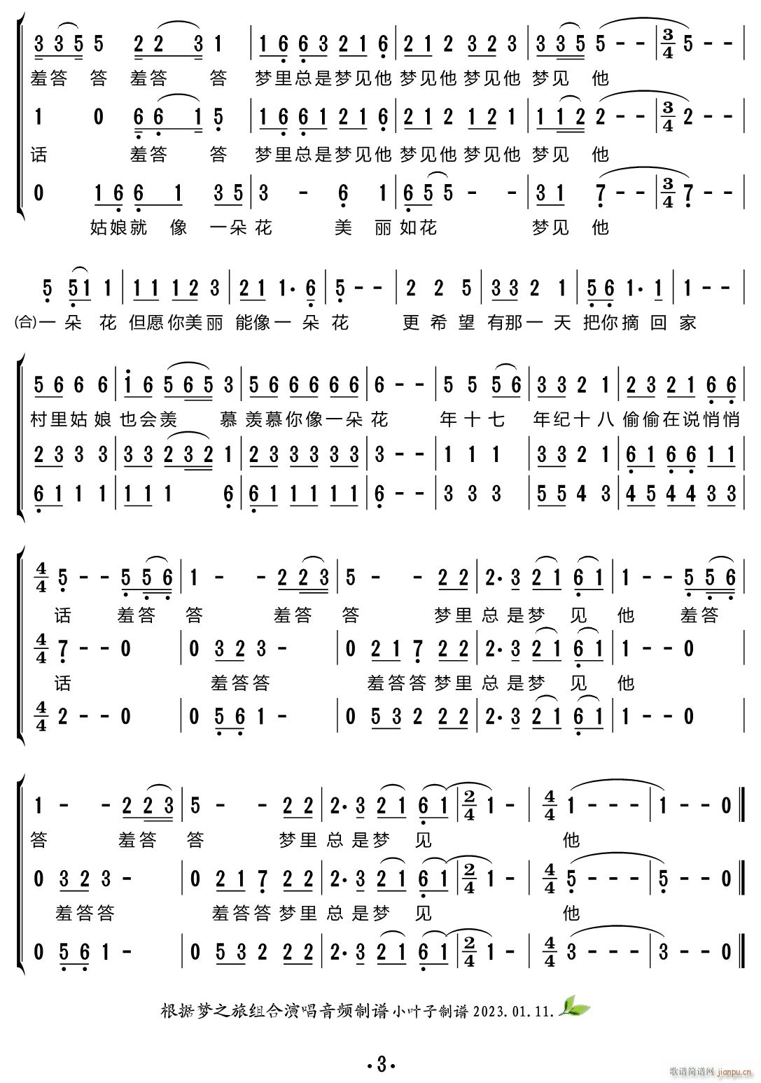 ɽ軨 س(ָV)3
