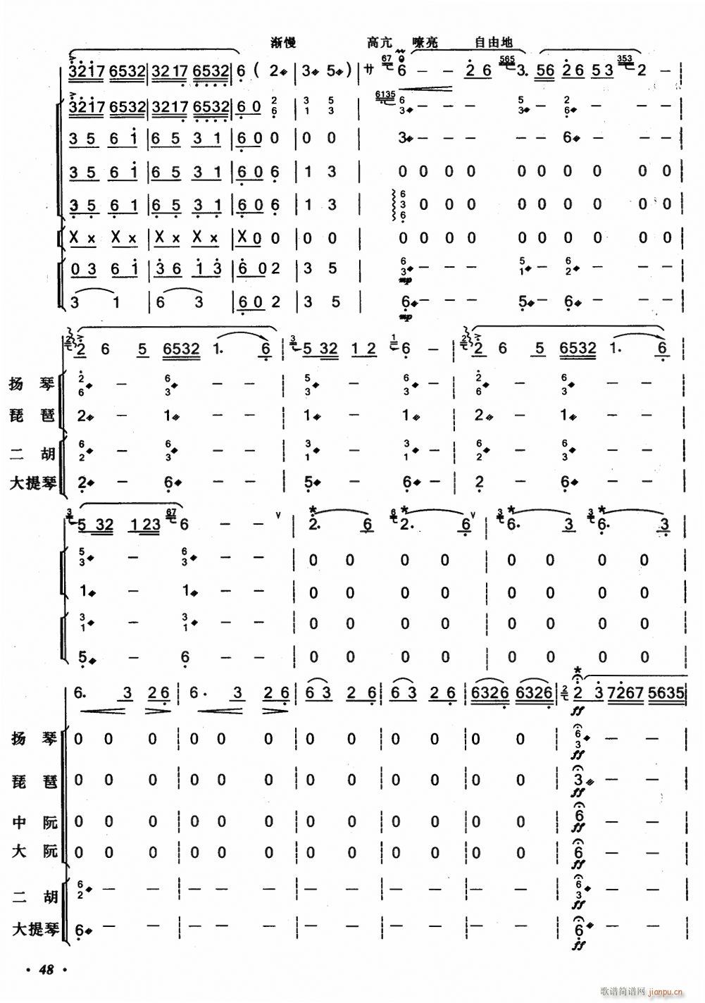 6(V)1