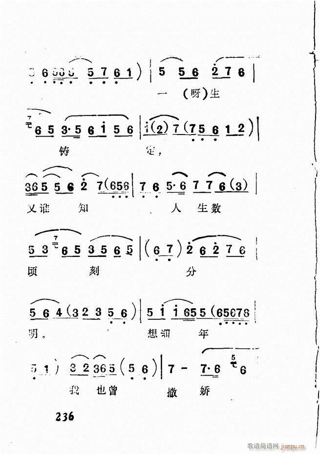 Vǻx  181 240(V)56