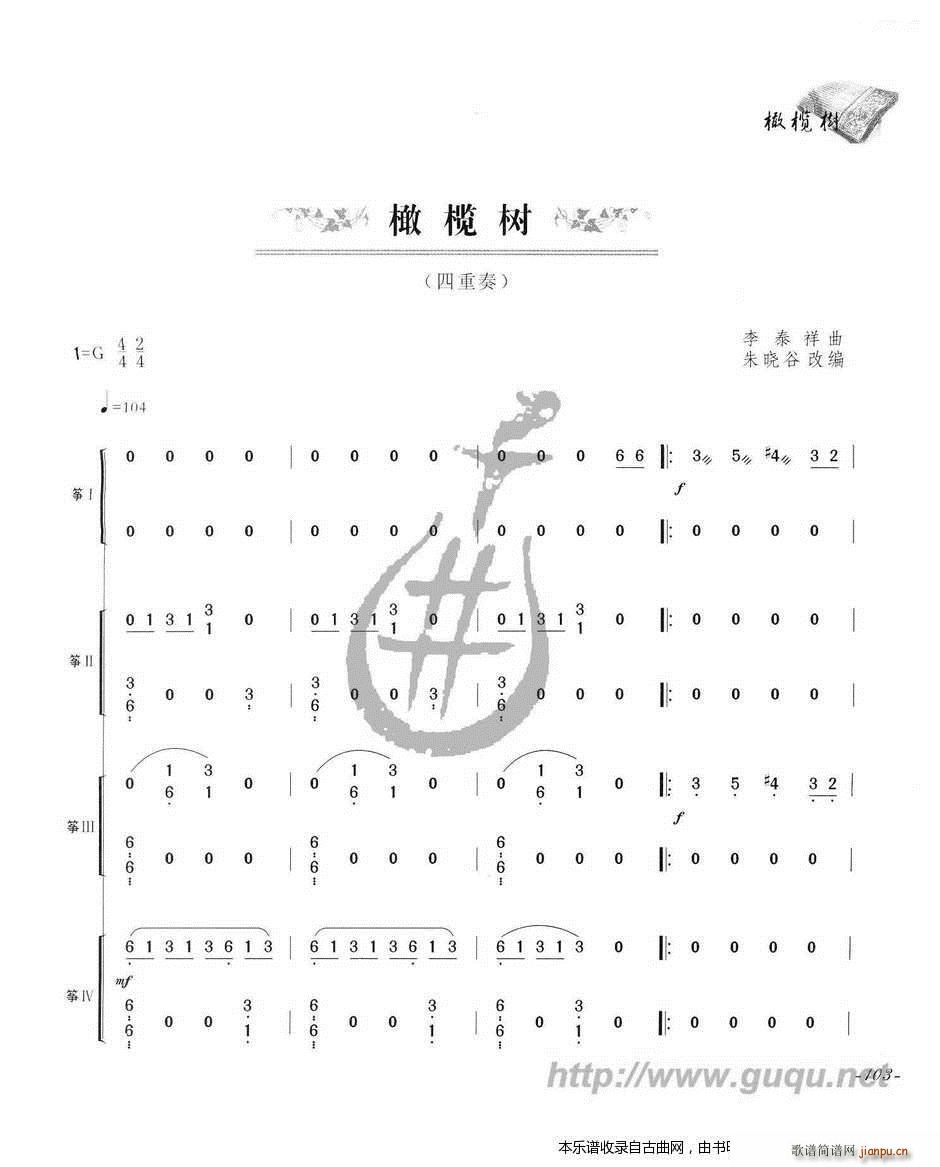 ϙ(sh) (Ź~PV)1