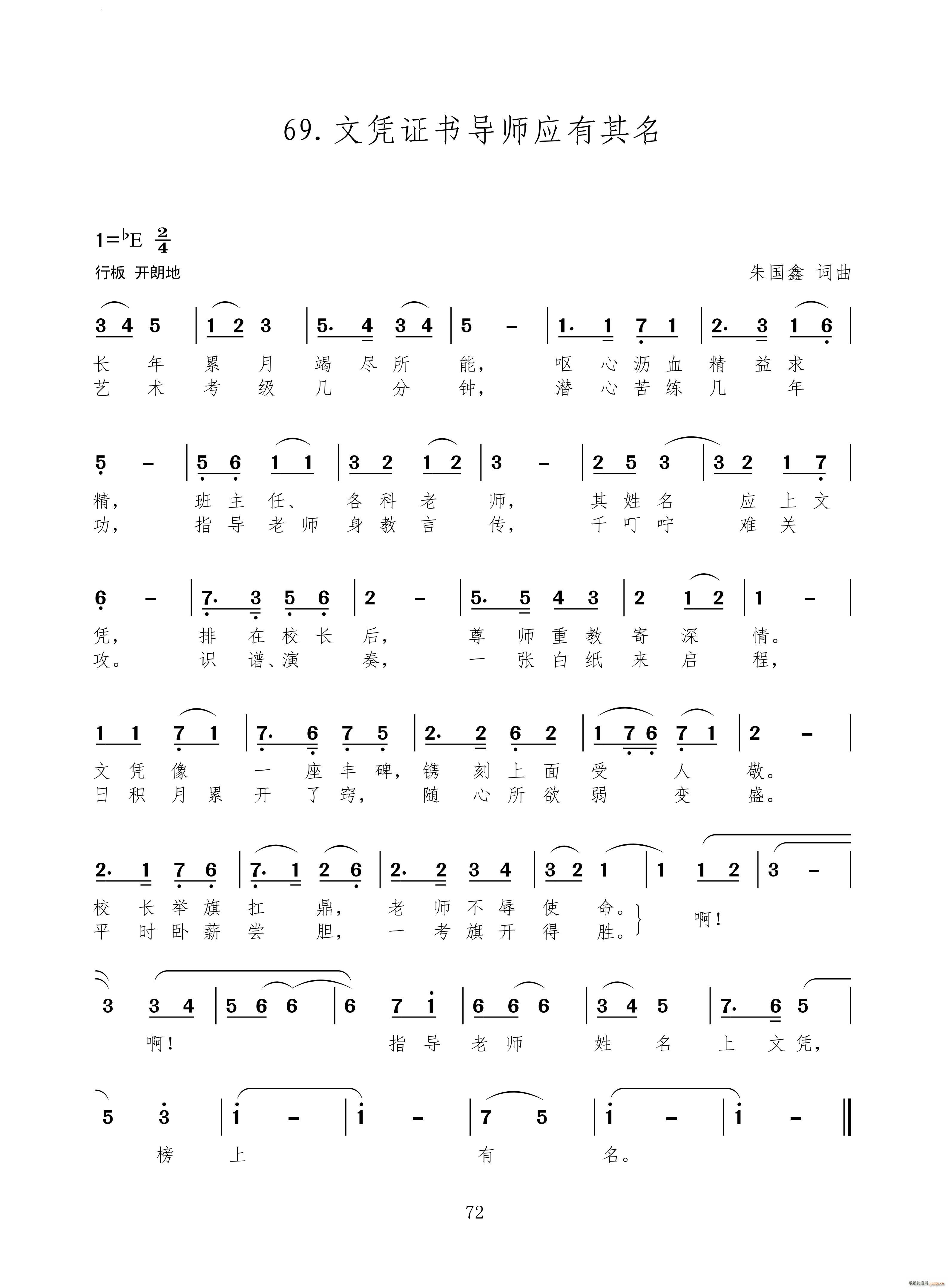 đ{C(sh)(ʮּ)1