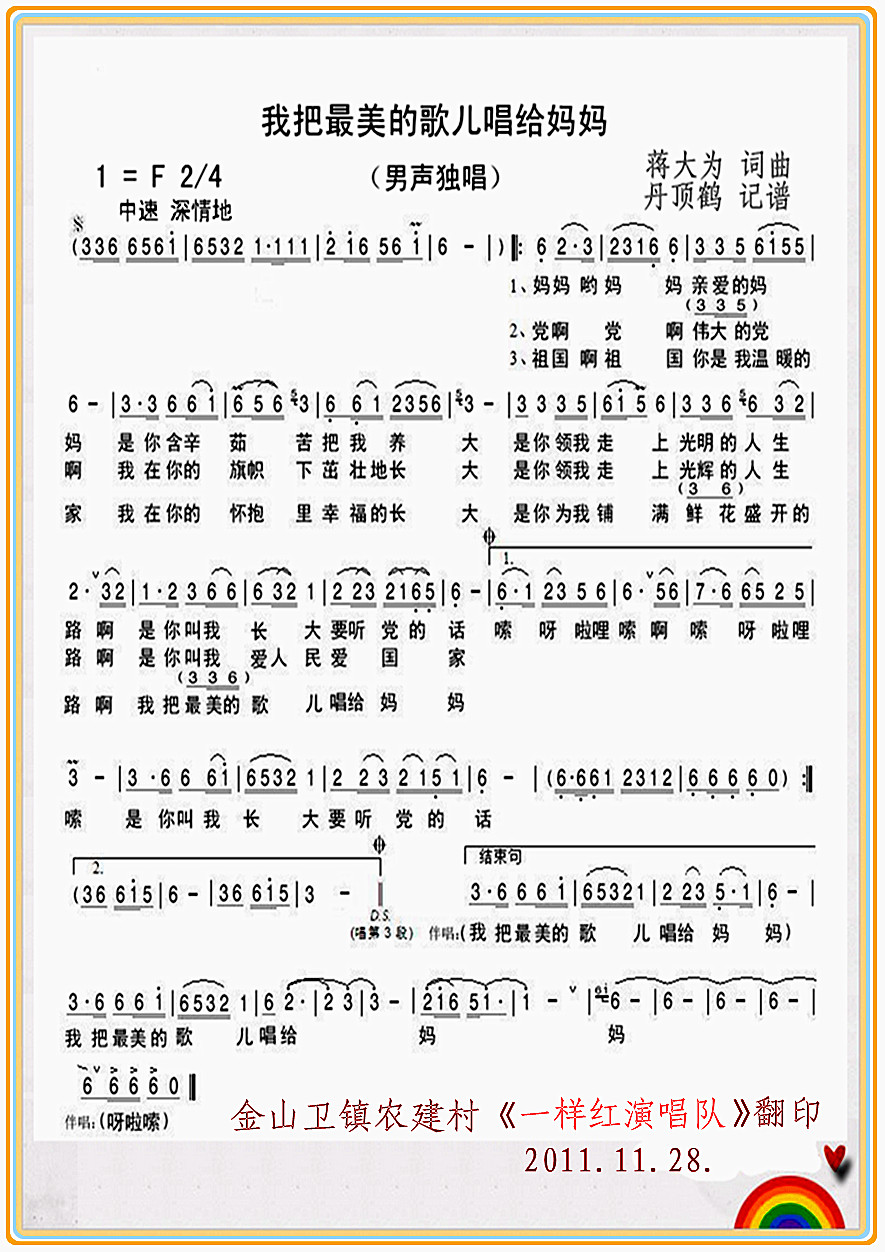 Ұĸ質o(ʮּ)1