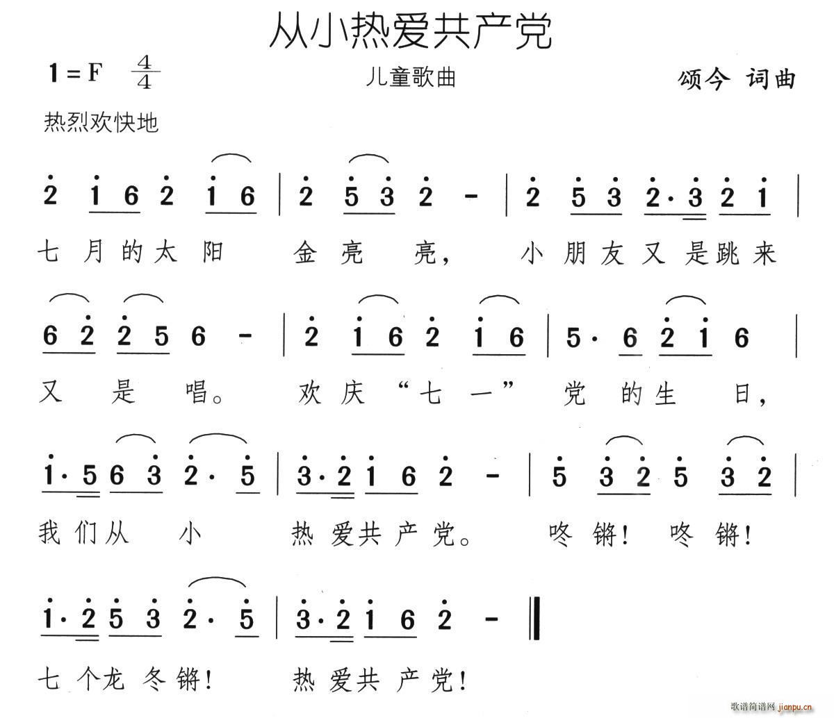 С(i)a(chn)h(ָV)1