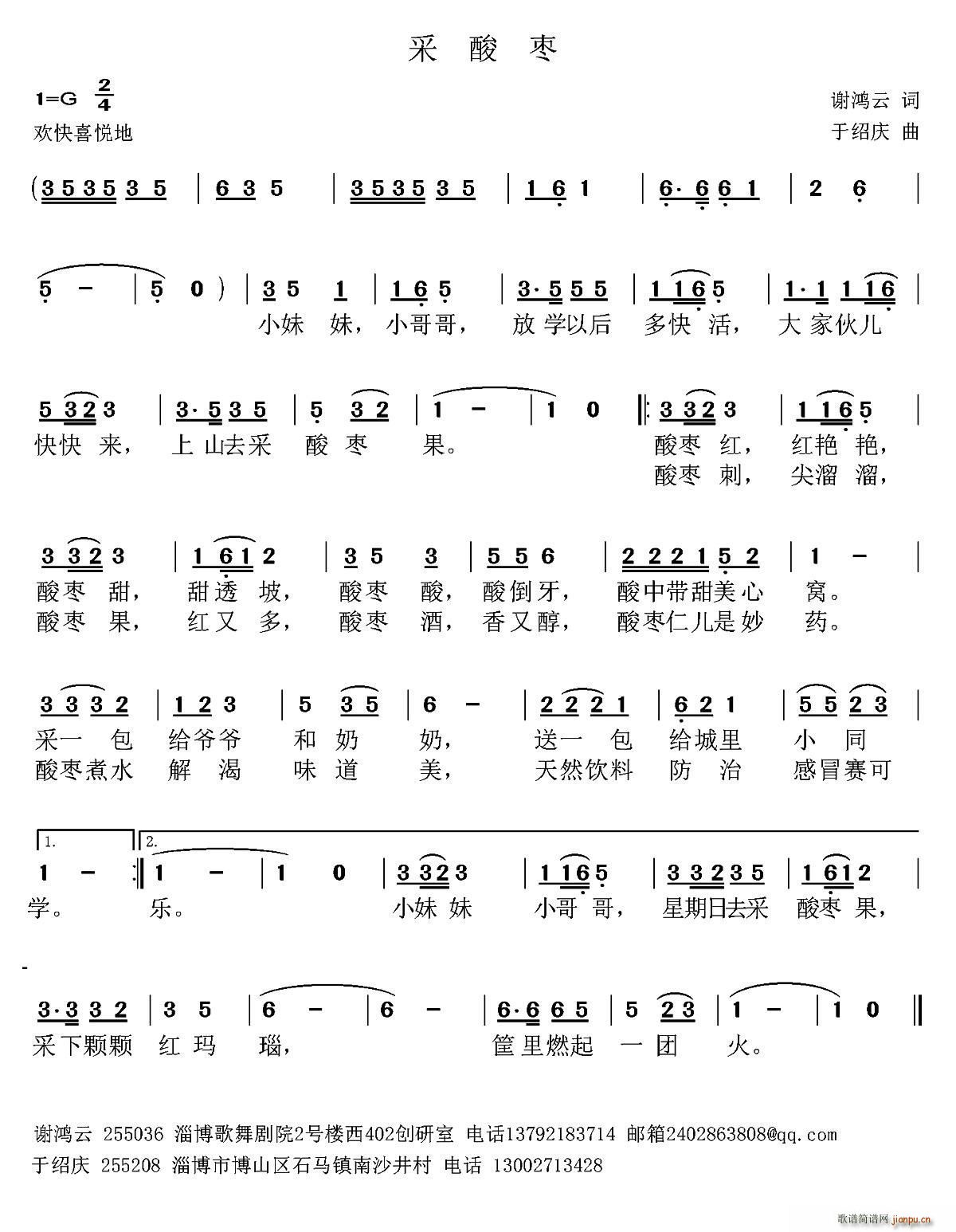 ᗗ(ָV)1