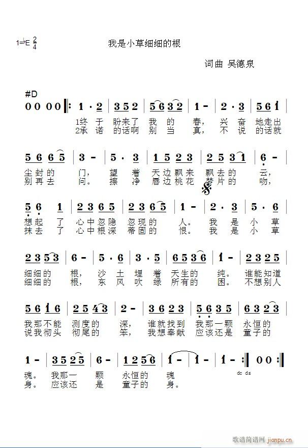 Сݼĸ ~ǵȪСС(ʮּ)1