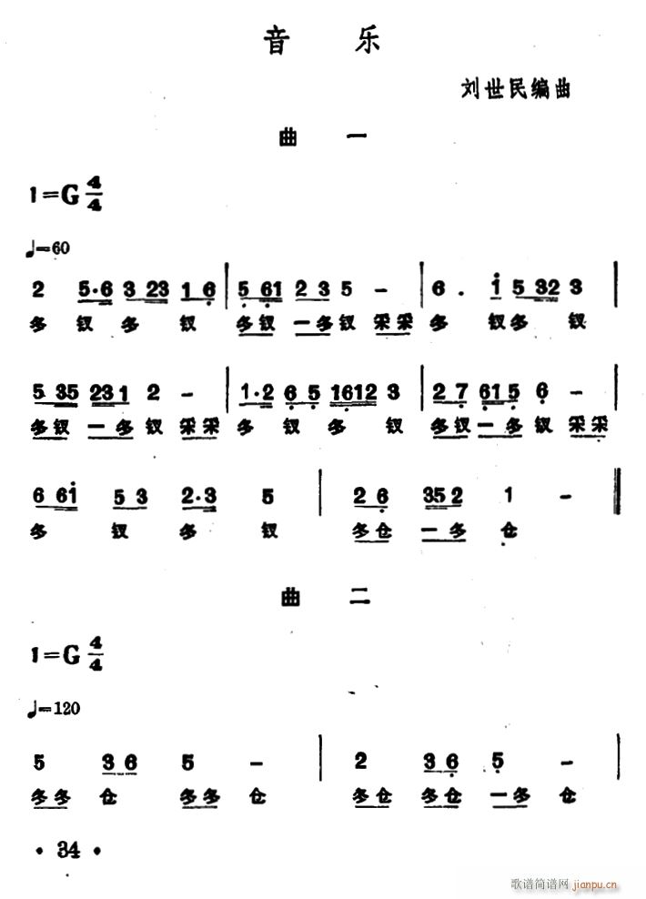 ɽ�|���g�蘷(l�� )�� ��������6��(ʮ�ּ�����)1