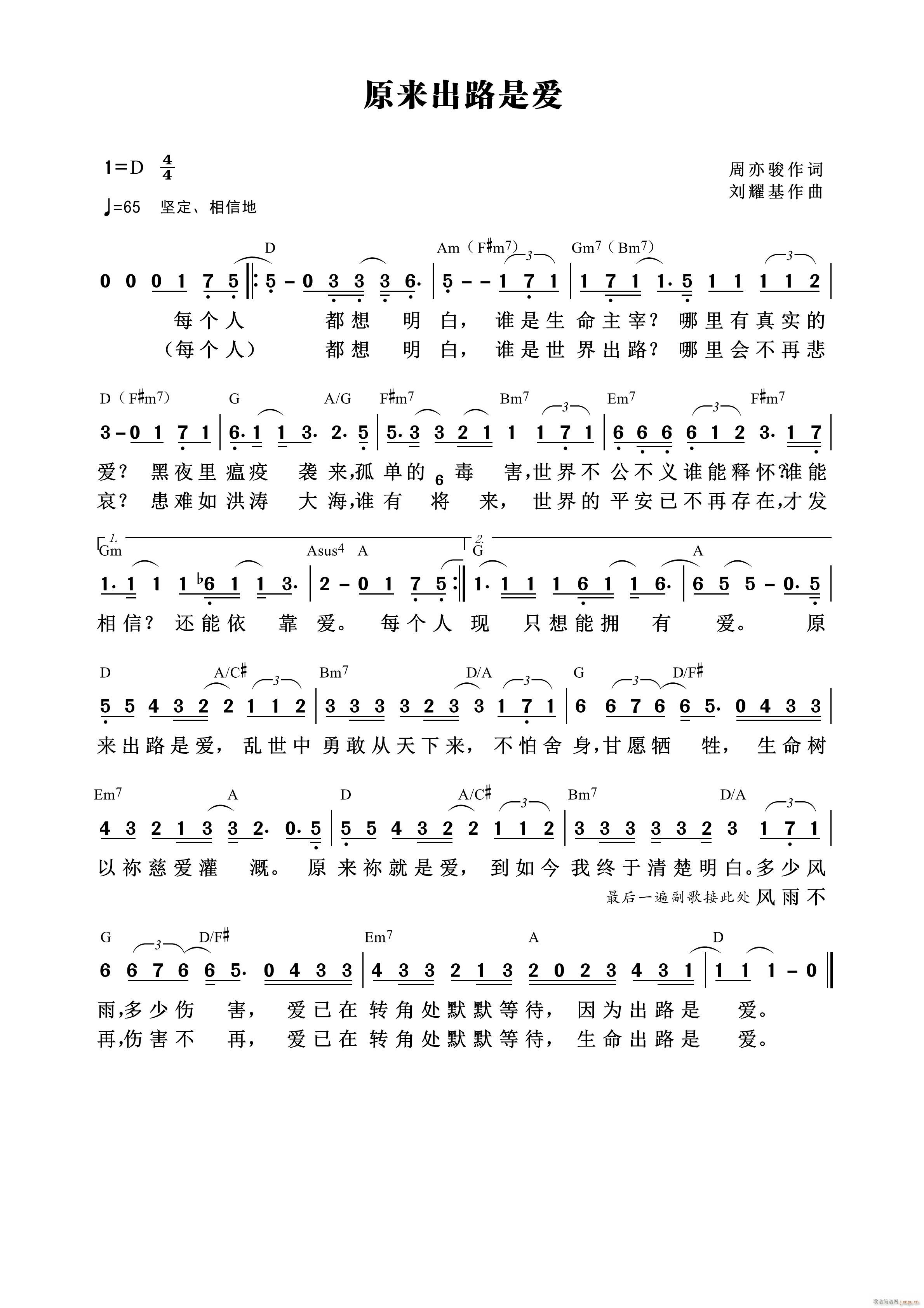 ԭ(li)·ǐ(i) 841(ʮּ)1