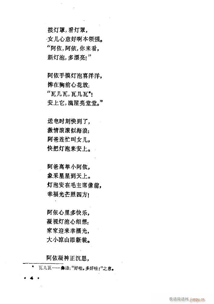 Ҹ 赸(l )(ָV)21