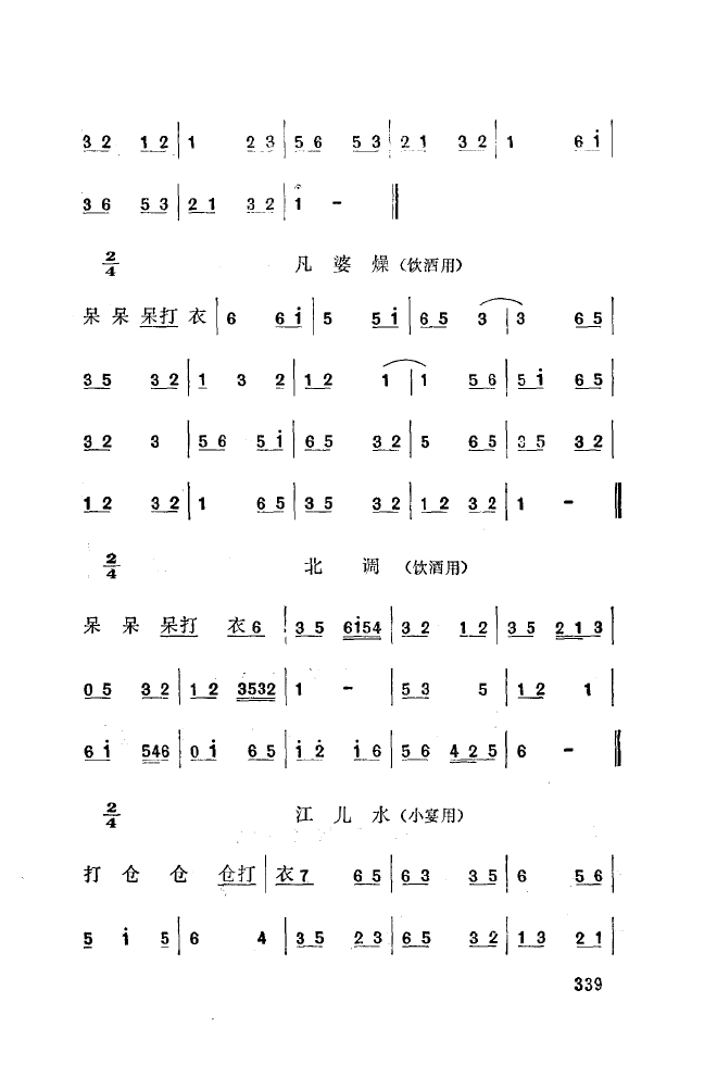 ǻ(l )\ 301 350(ʮּ)44