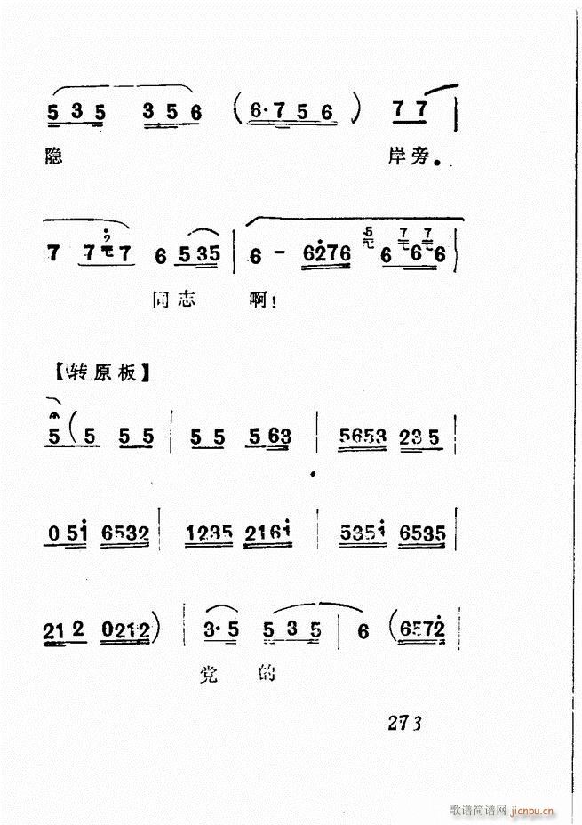 Vǻx  241 300(V)33