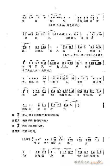 w161-200(V)33