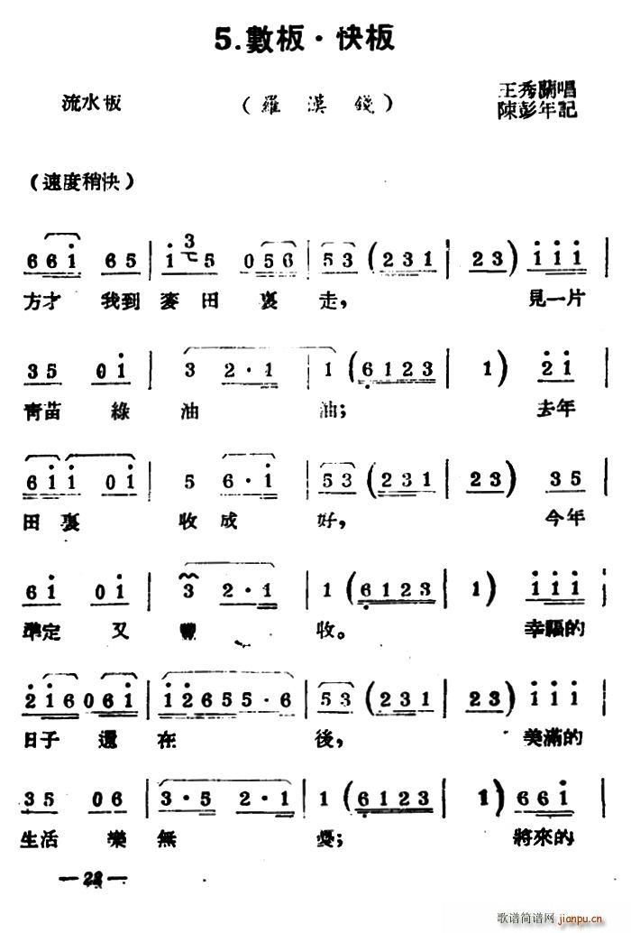 P ? _hX(qin)(ʮּ)1