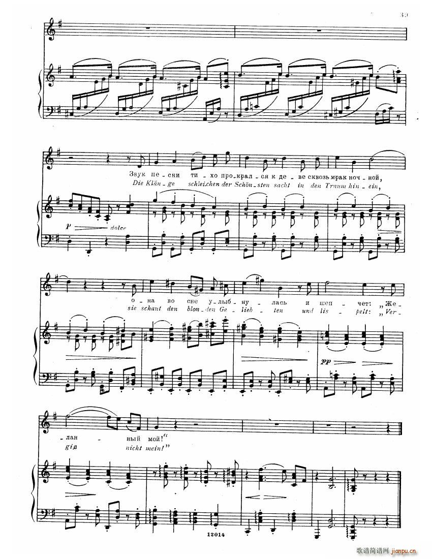 Brahms Songs(V)37