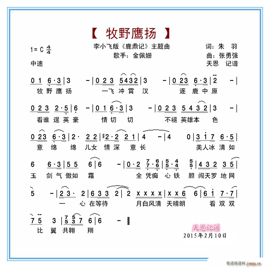 ҰP Сw¹ӛ}(ʮּ)1