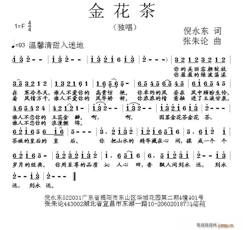 𻨲(ָV)1