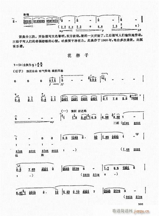 ь(sh)ý̳301-320(ѺV)5