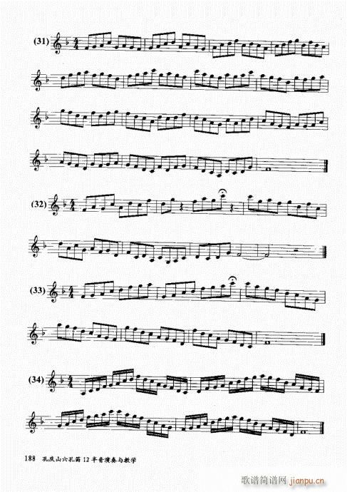 בcɽ׵12čW(xu)181-200(ѺV)8