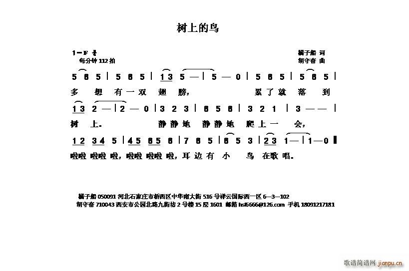 (sh)ϵB(nio)(ָV)1