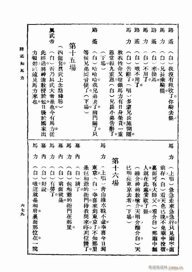  һ ڶ 661 720(ʮּ)19
