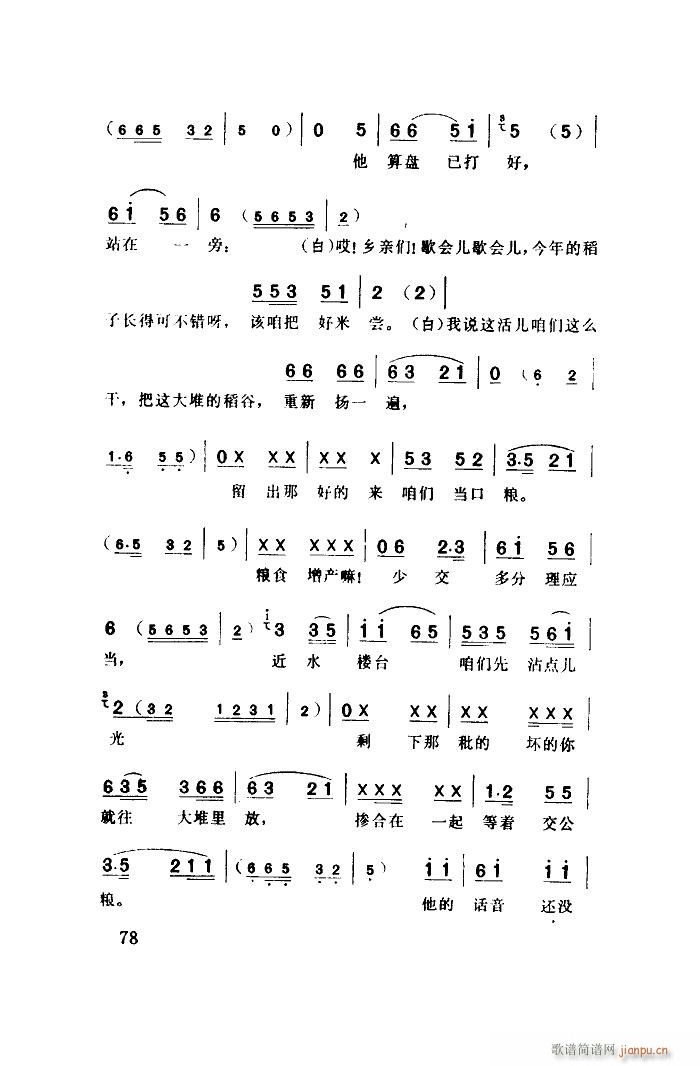 FĹ^et (lin)(ʮּ)6
