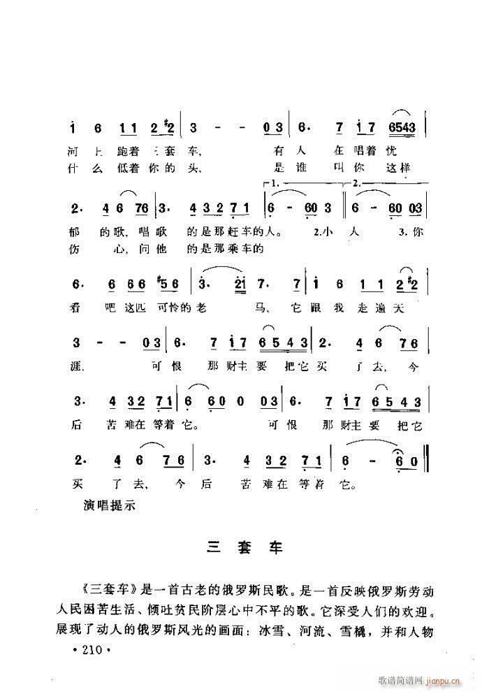 xV質ˇg(sh) ļc201 240(ʮּ)10