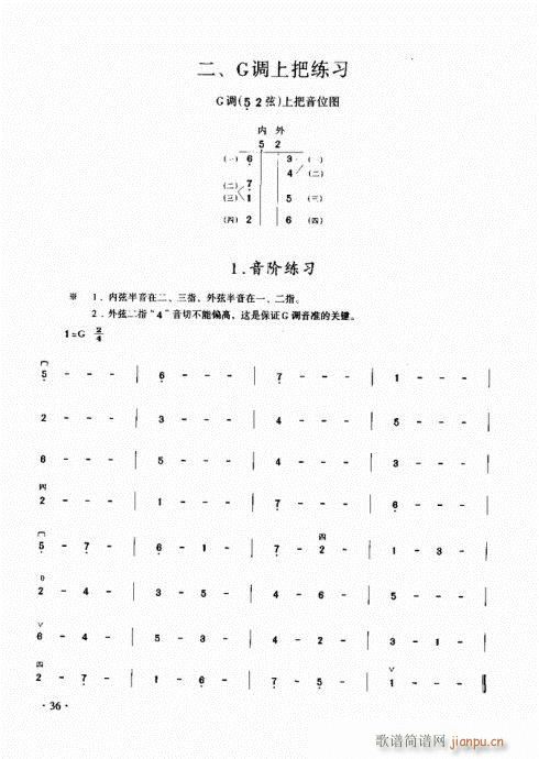 ̳21-40(V)16