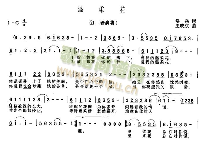 Ứ(ָV)1