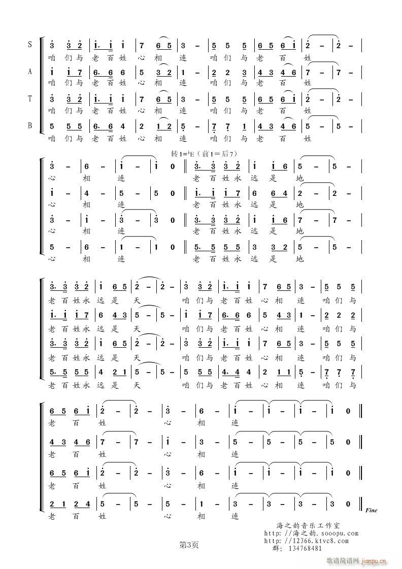ŕr(sh)Ђ(g)(ָV)3