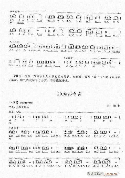 ԌW(xu)̳61-80(V)9
