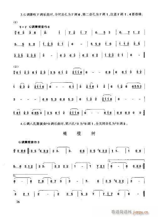 21-40(ѺV)6