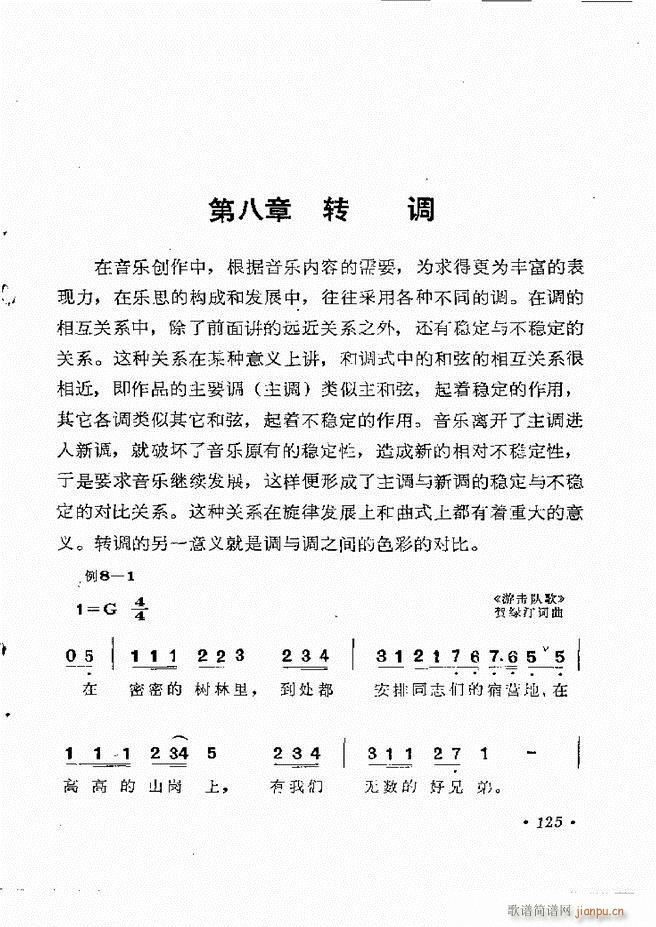 (l )֪R121 154(ʮּ)5