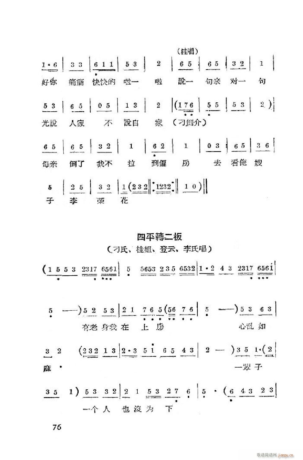 Сt ΄ȫ 51 90(ʮּ)26