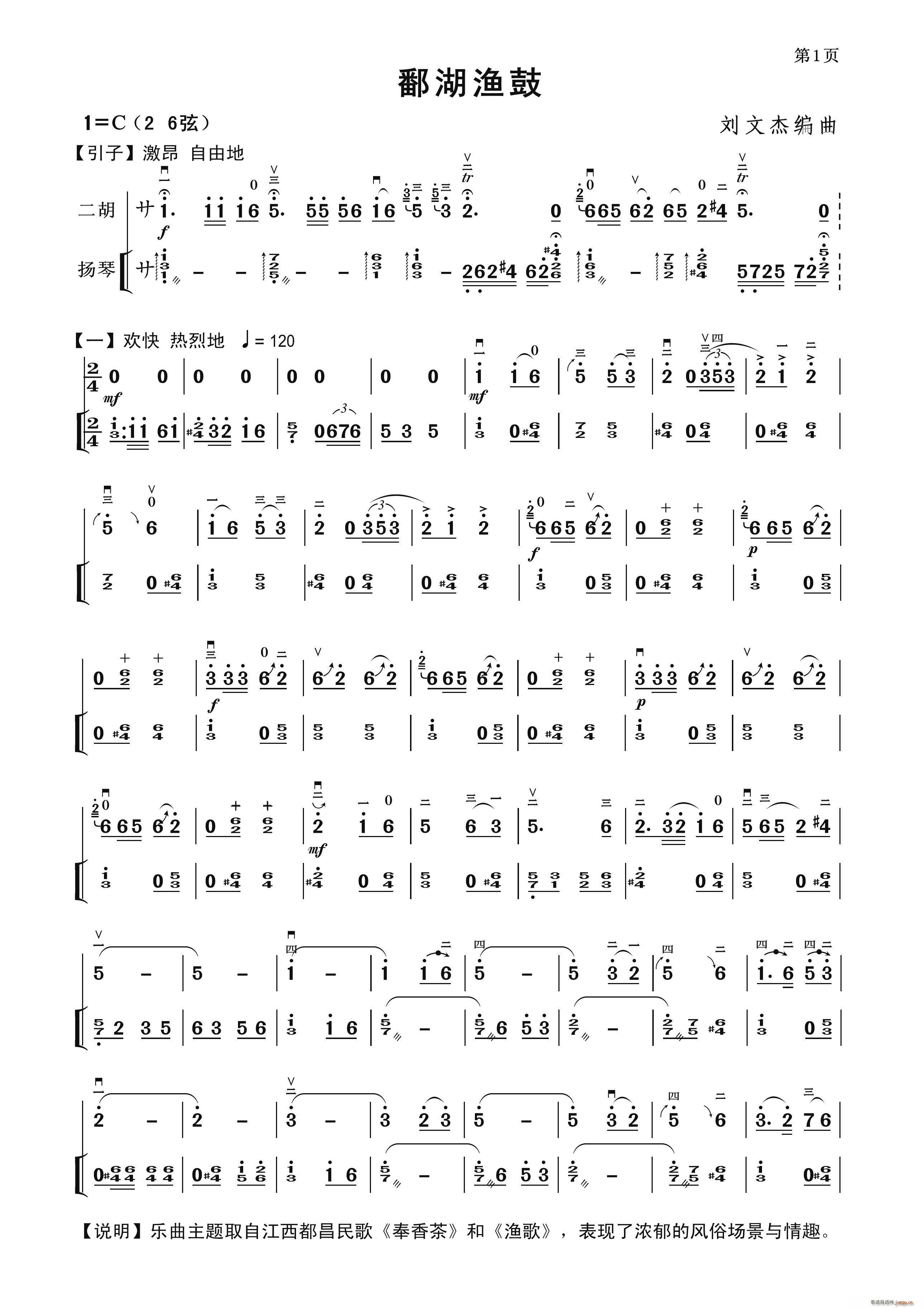 ۶O (V)1