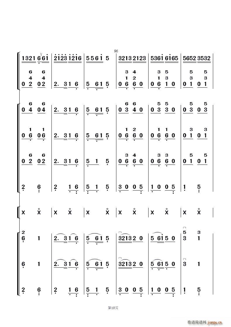 ԍq (l )(V)18